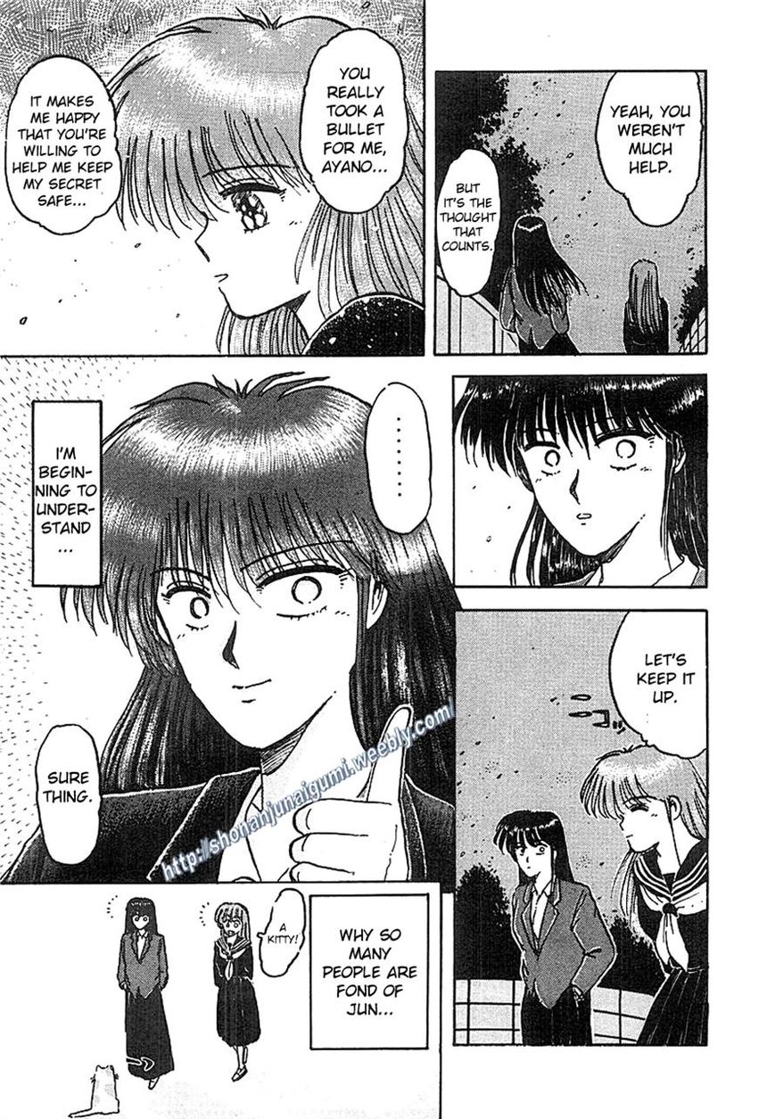 Adesugata Junjou Boy Chapter 5 page 19 - Chapter 5 : Body At Risk (Part 2)