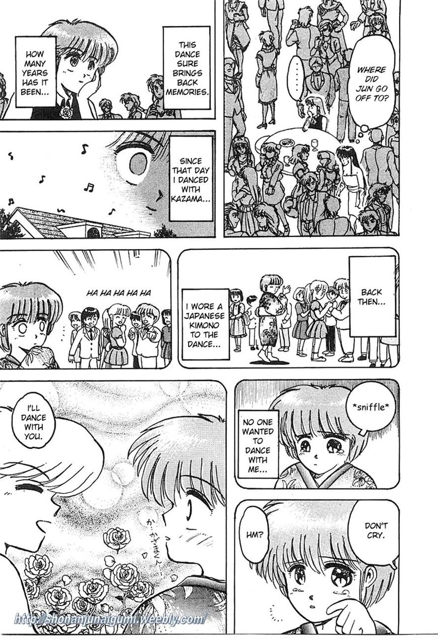 Adesugata Junjou Boy Chapter 5 page 3 - Chapter 5 : Body At Risk (Part 2)