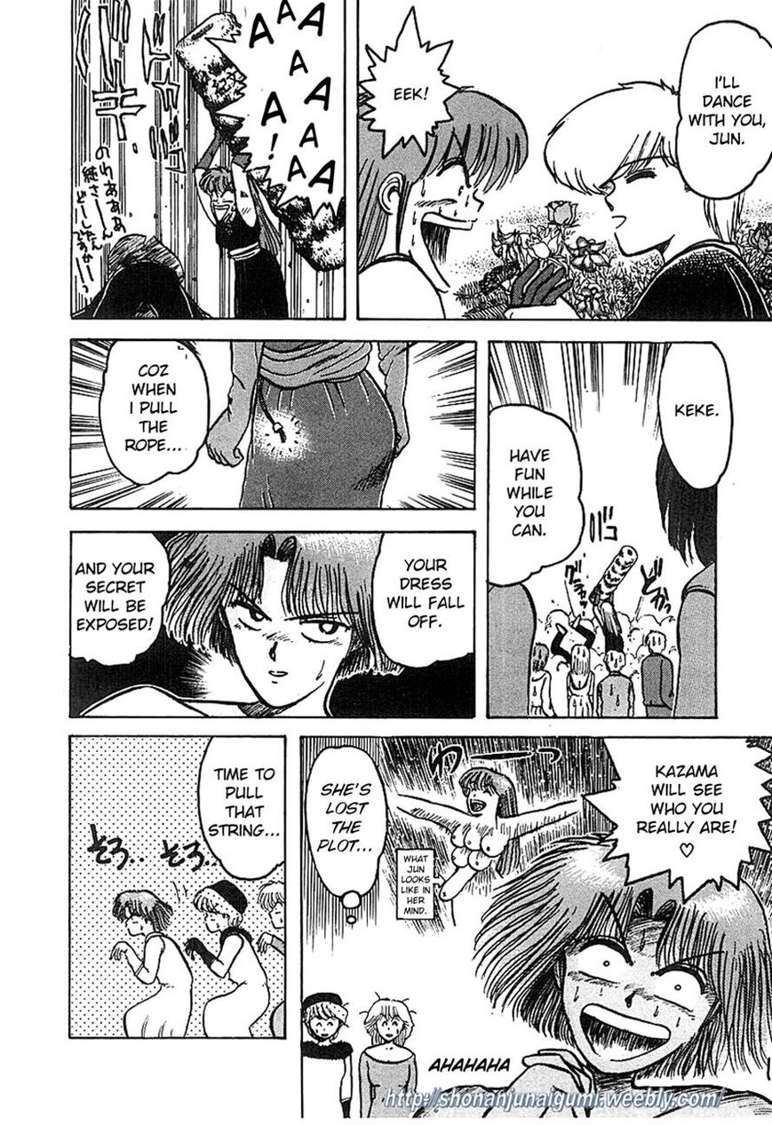 Adesugata Junjou Boy Chapter 5 page 4 - Chapter 5 : Body At Risk (Part 2)