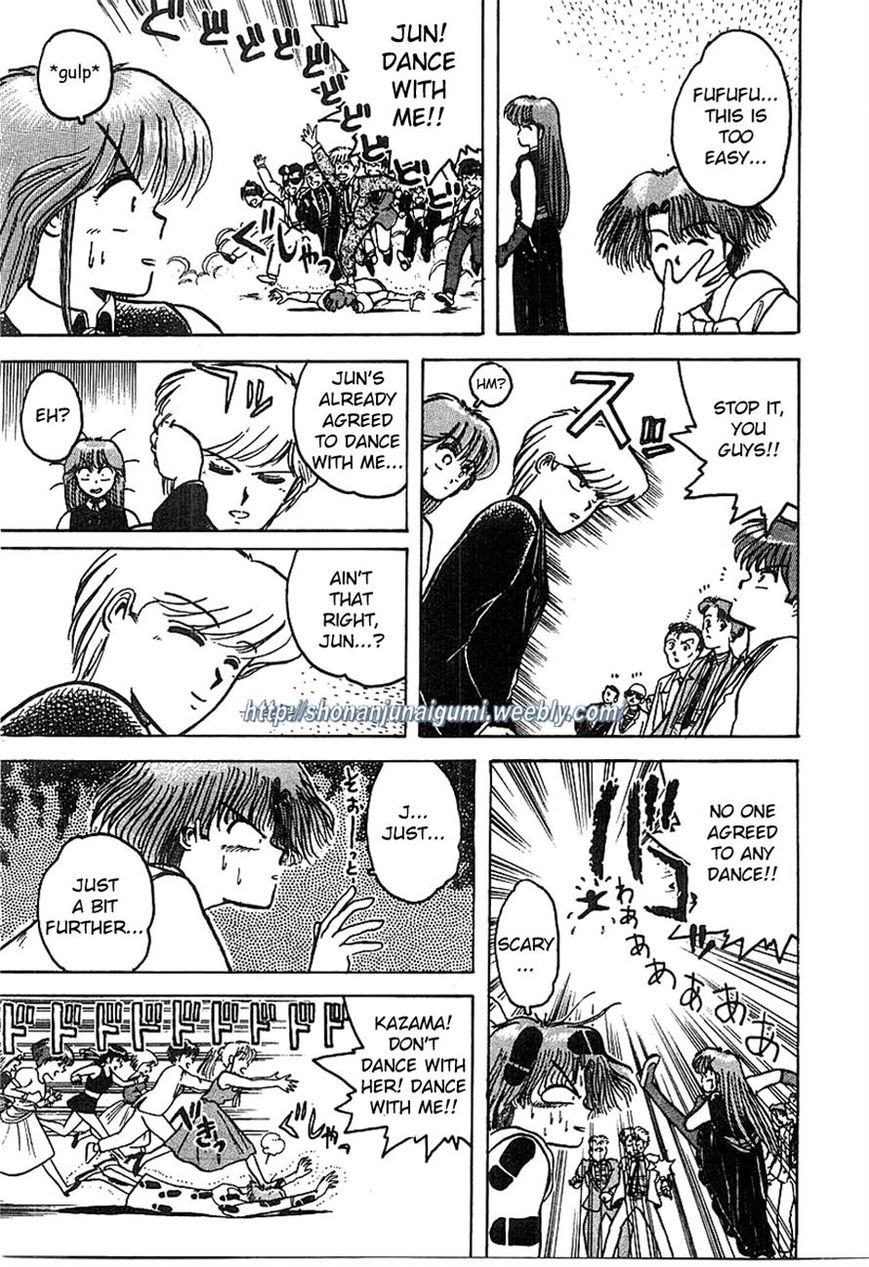 Adesugata Junjou Boy Chapter 5 page 5 - Chapter 5 : Body At Risk (Part 2)