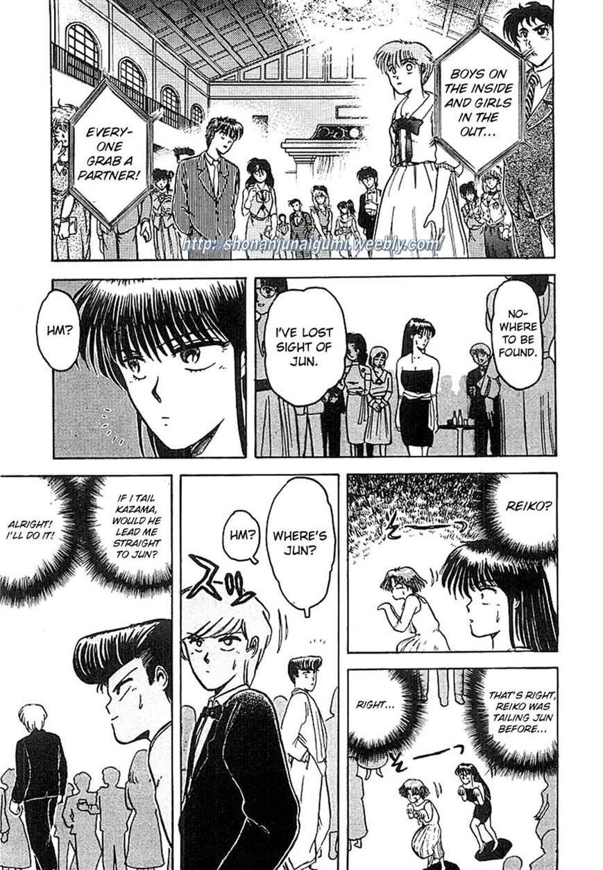 Adesugata Junjou Boy Chapter 5 page 7 - Chapter 5 : Body At Risk (Part 2)