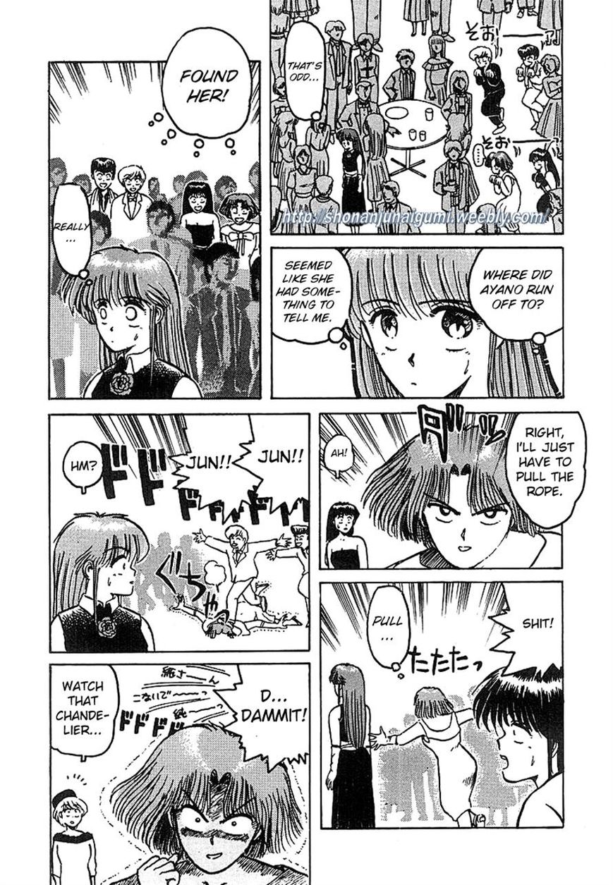 Adesugata Junjou Boy Chapter 5 page 8 - Chapter 5 : Body At Risk (Part 2)