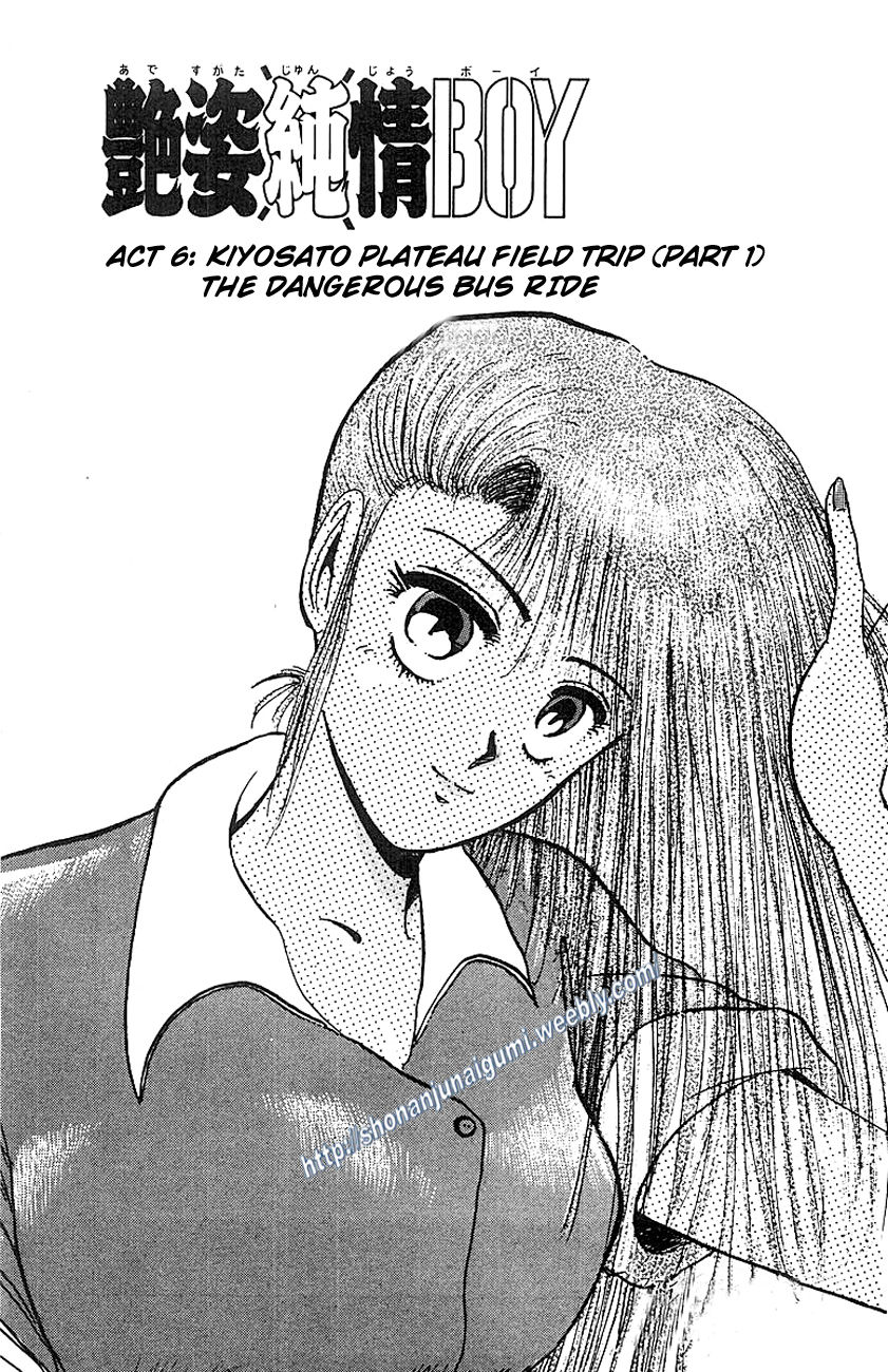 Adesugata Junjou Boy Chapter 6 page 1 - Chapter 6 : Kiyosato Plateau Field Trip Part 1 - The Dangerous Bus Ride