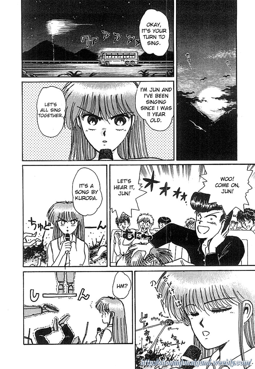 Adesugata Junjou Boy Chapter 6 page 14 - Chapter 6 : Kiyosato Plateau Field Trip Part 1 - The Dangerous Bus Ride