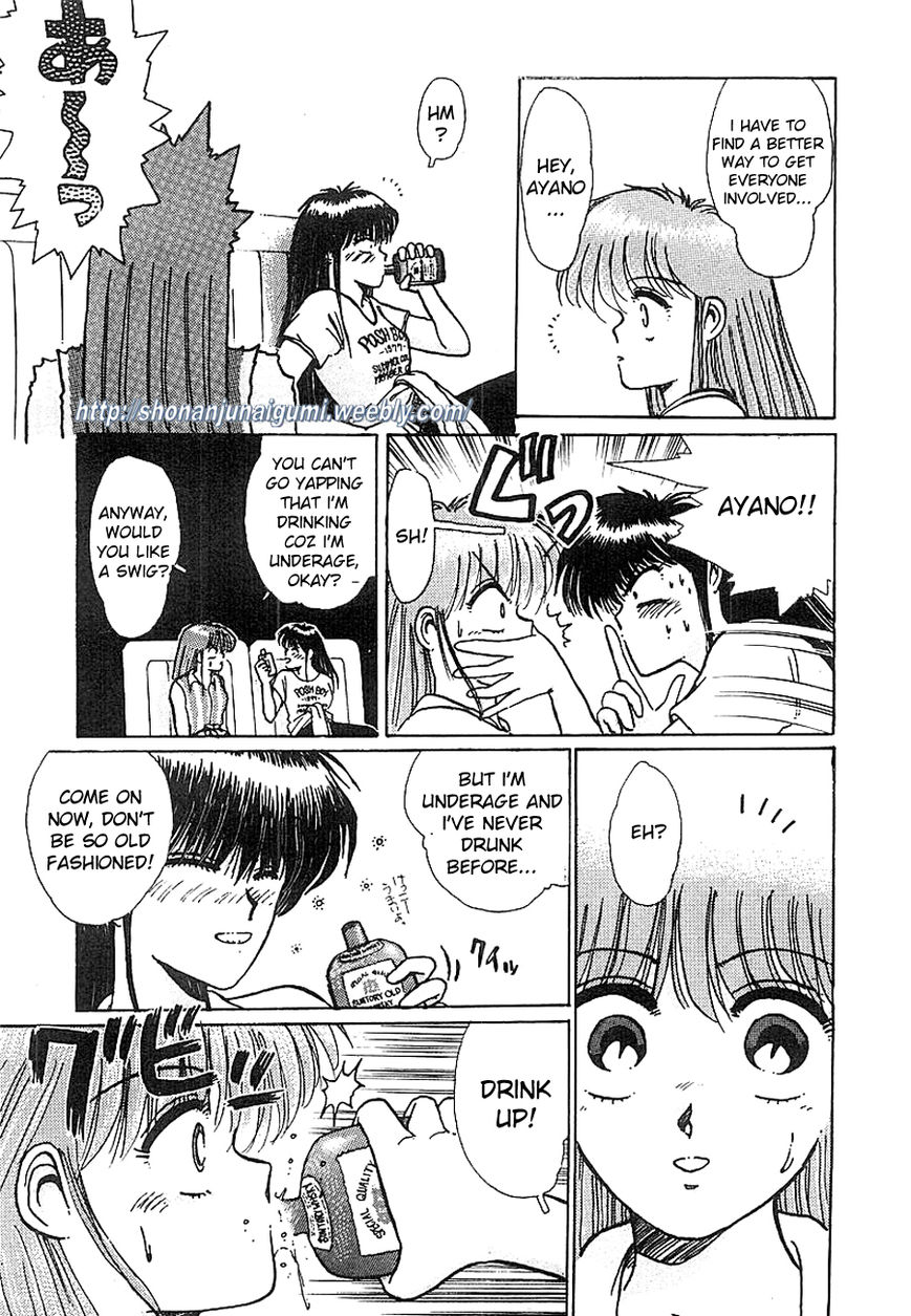 Adesugata Junjou Boy Chapter 6 page 15 - Chapter 6 : Kiyosato Plateau Field Trip Part 1 - The Dangerous Bus Ride