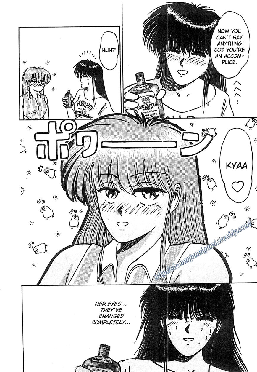 Adesugata Junjou Boy Chapter 6 page 16 - Chapter 6 : Kiyosato Plateau Field Trip Part 1 - The Dangerous Bus Ride