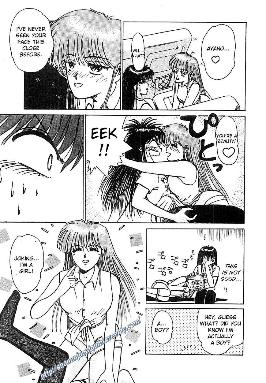 Adesugata Junjou Boy Chapter 6 page 17 - Chapter 6 : Kiyosato Plateau Field Trip Part 1 - The Dangerous Bus Ride