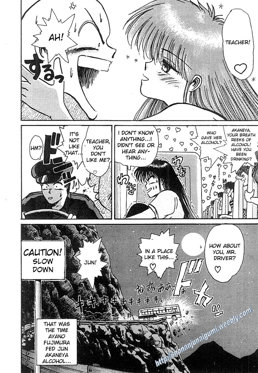 Adesugata Junjou Boy Chapter 6 page 20 - Chapter 6 : Kiyosato Plateau Field Trip Part 1 - The Dangerous Bus Ride