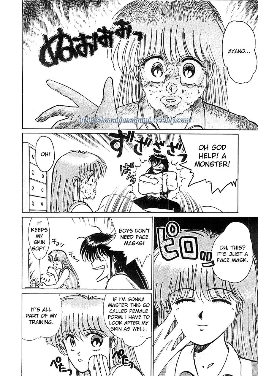 Adesugata Junjou Boy Chapter 6 page 6 - Chapter 6 : Kiyosato Plateau Field Trip Part 1 - The Dangerous Bus Ride