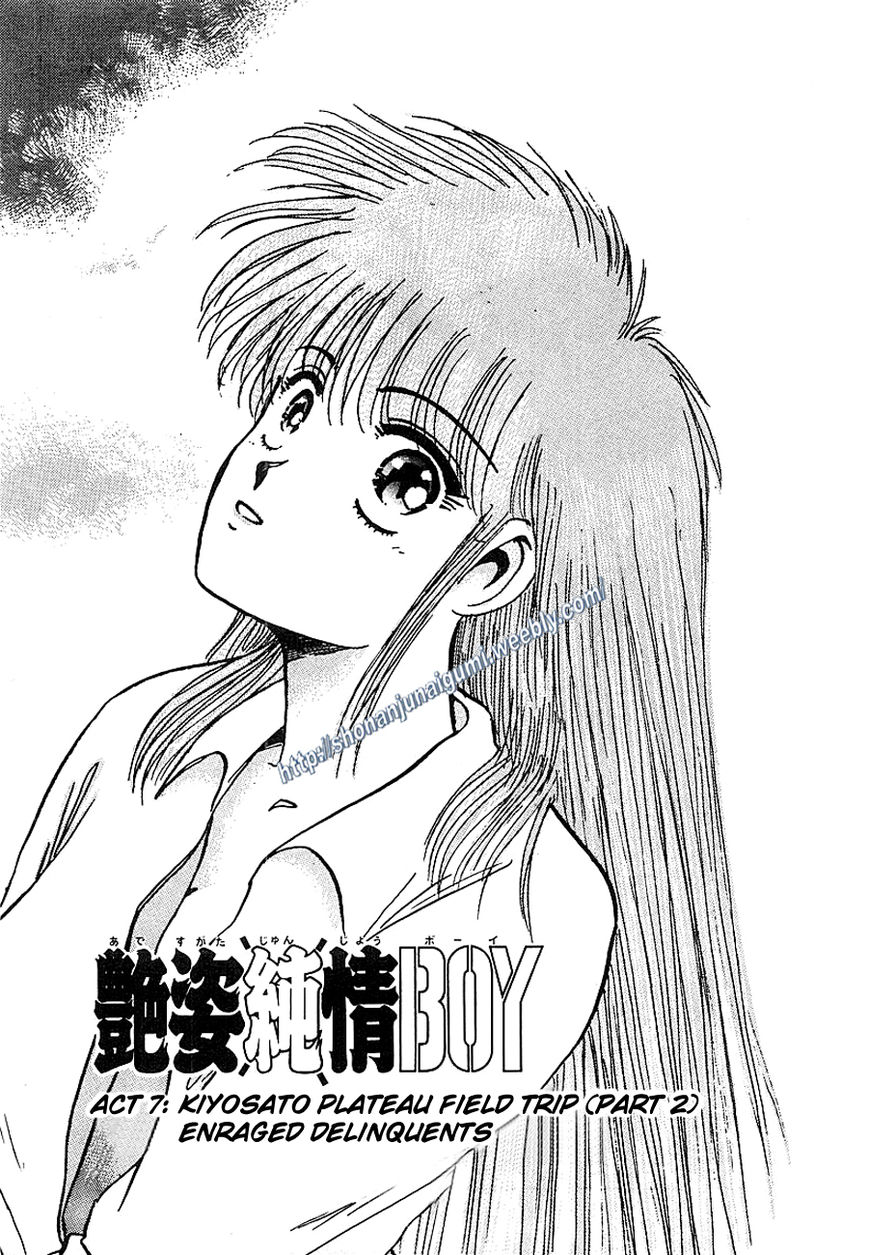 Adesugata Junjou Boy Chapter 7 page 1 - Chapter 7 : Kiyosato Plateau Field Trip (Part 2) - Enraged Delinquents