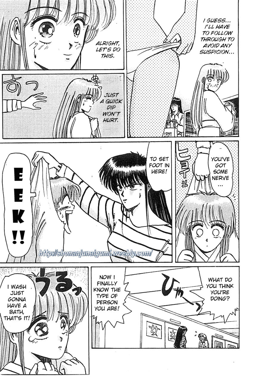 Adesugata Junjou Boy Chapter 7 page 11 - Chapter 7 : Kiyosato Plateau Field Trip (Part 2) - Enraged Delinquents
