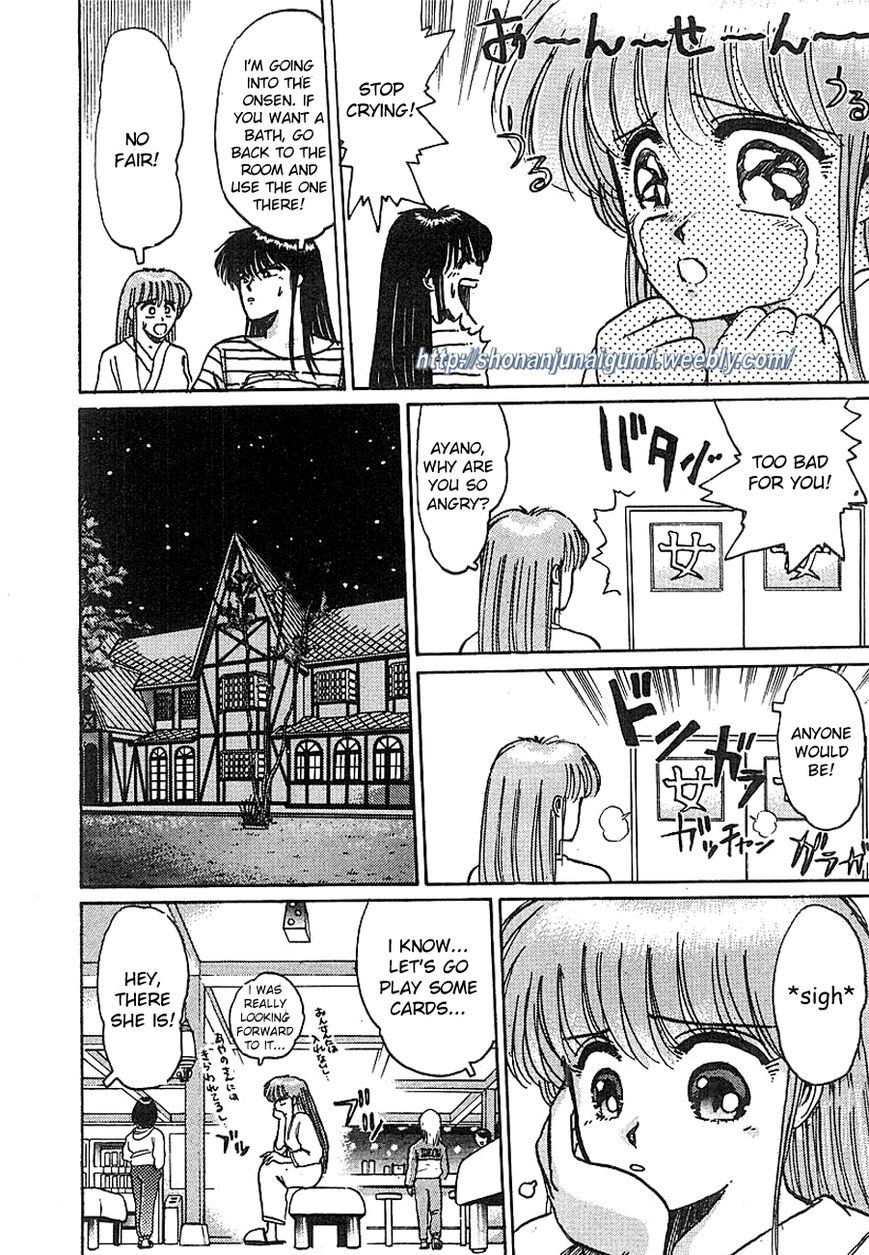 Adesugata Junjou Boy Chapter 7 page 12 - Chapter 7 : Kiyosato Plateau Field Trip (Part 2) - Enraged Delinquents
