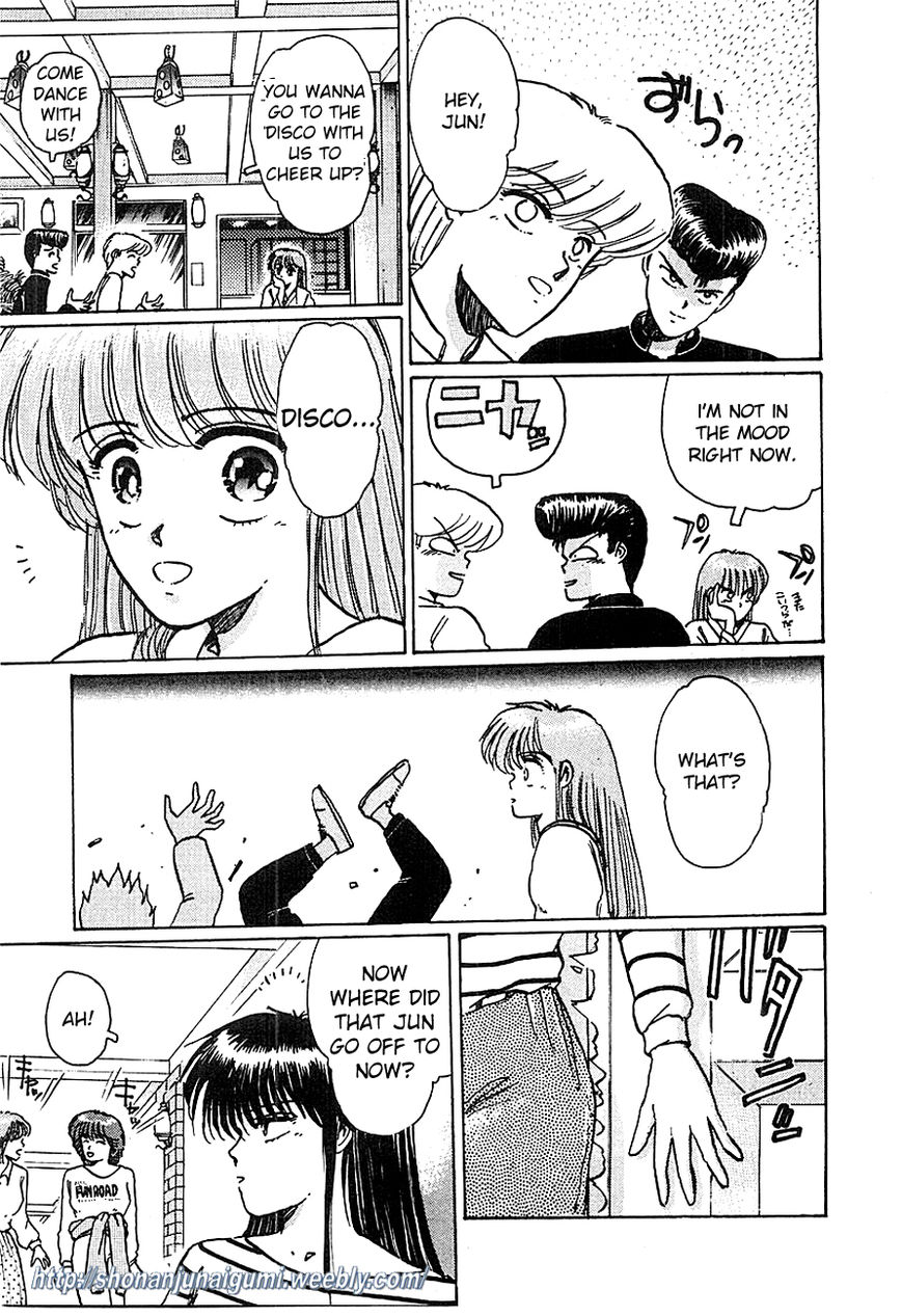 Adesugata Junjou Boy Chapter 7 page 13 - Chapter 7 : Kiyosato Plateau Field Trip (Part 2) - Enraged Delinquents