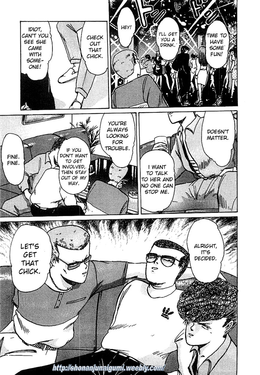 Adesugata Junjou Boy Chapter 7 page 15 - Chapter 7 : Kiyosato Plateau Field Trip (Part 2) - Enraged Delinquents