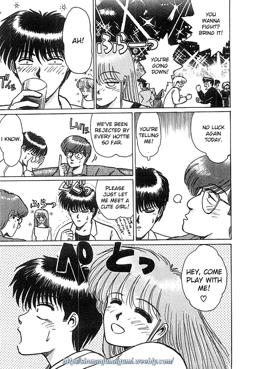 Adesugata Junjou Boy Chapter 7 page 17 - Chapter 7 : Kiyosato Plateau Field Trip (Part 2) - Enraged Delinquents