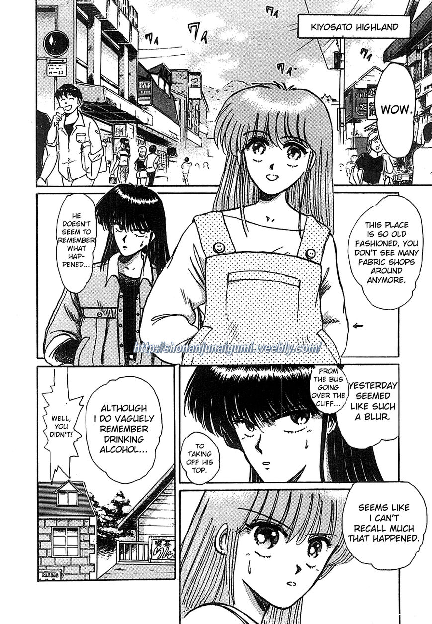 Adesugata Junjou Boy Chapter 7 page 2 - Chapter 7 : Kiyosato Plateau Field Trip (Part 2) - Enraged Delinquents