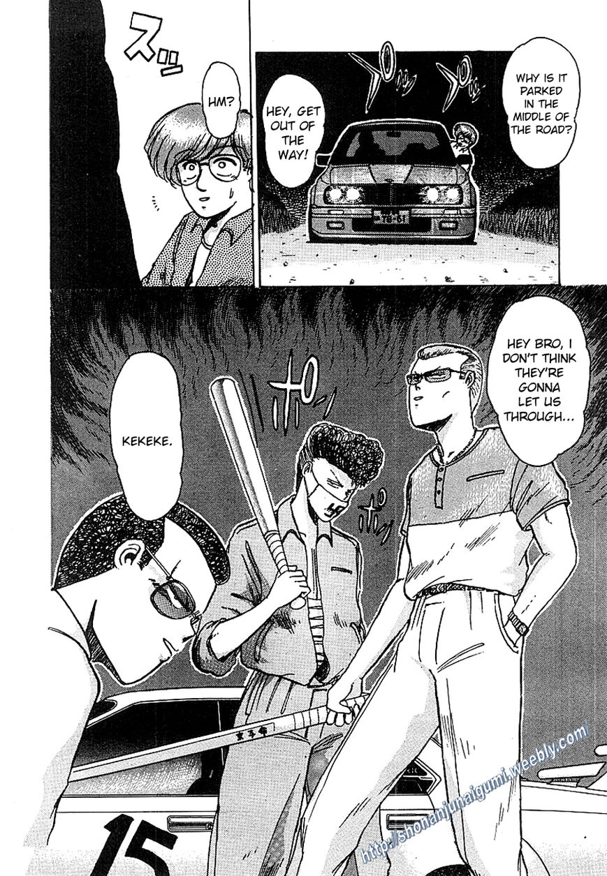 Adesugata Junjou Boy Chapter 7 page 20 - Chapter 7 : Kiyosato Plateau Field Trip (Part 2) - Enraged Delinquents