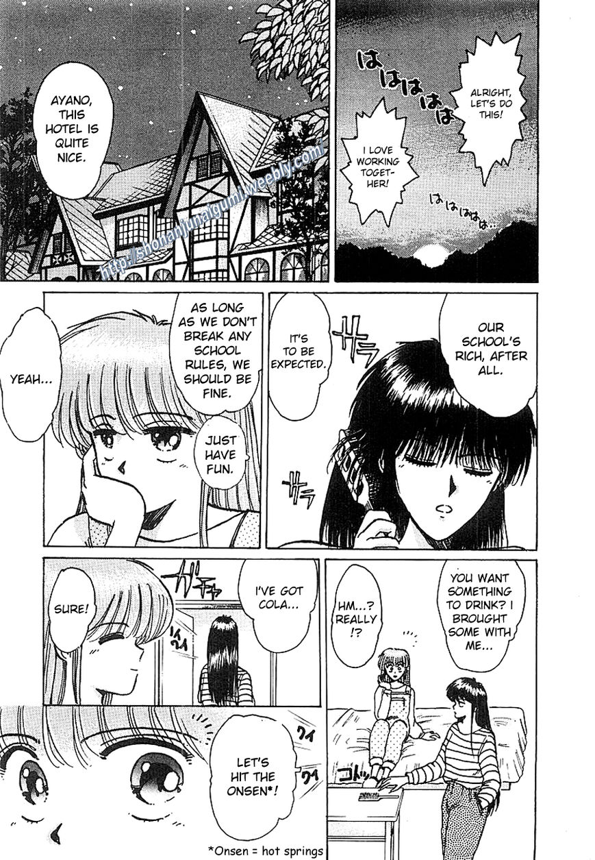 Adesugata Junjou Boy Chapter 7 page 5 - Chapter 7 : Kiyosato Plateau Field Trip (Part 2) - Enraged Delinquents