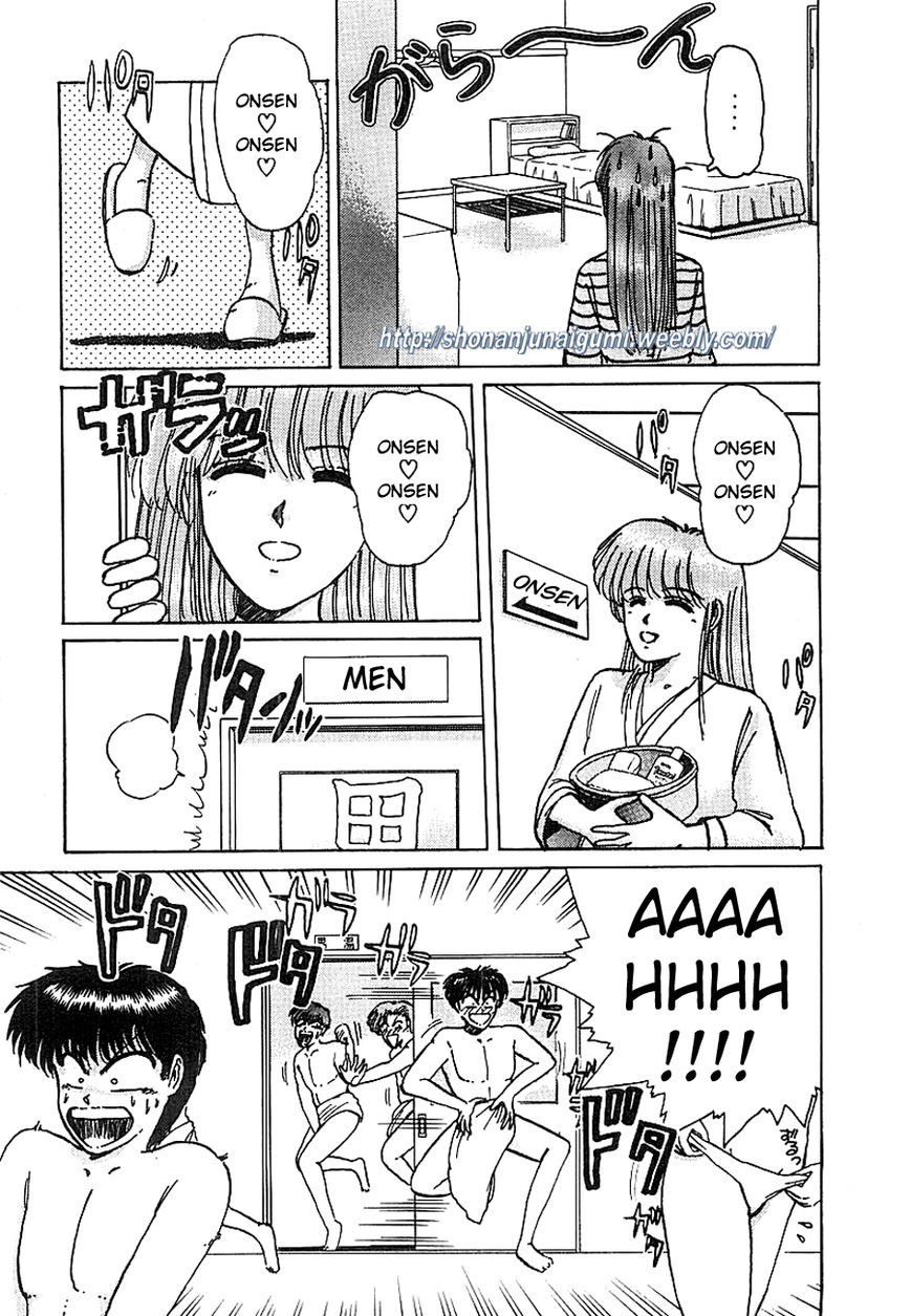 Adesugata Junjou Boy Chapter 7 page 7 - Chapter 7 : Kiyosato Plateau Field Trip (Part 2) - Enraged Delinquents