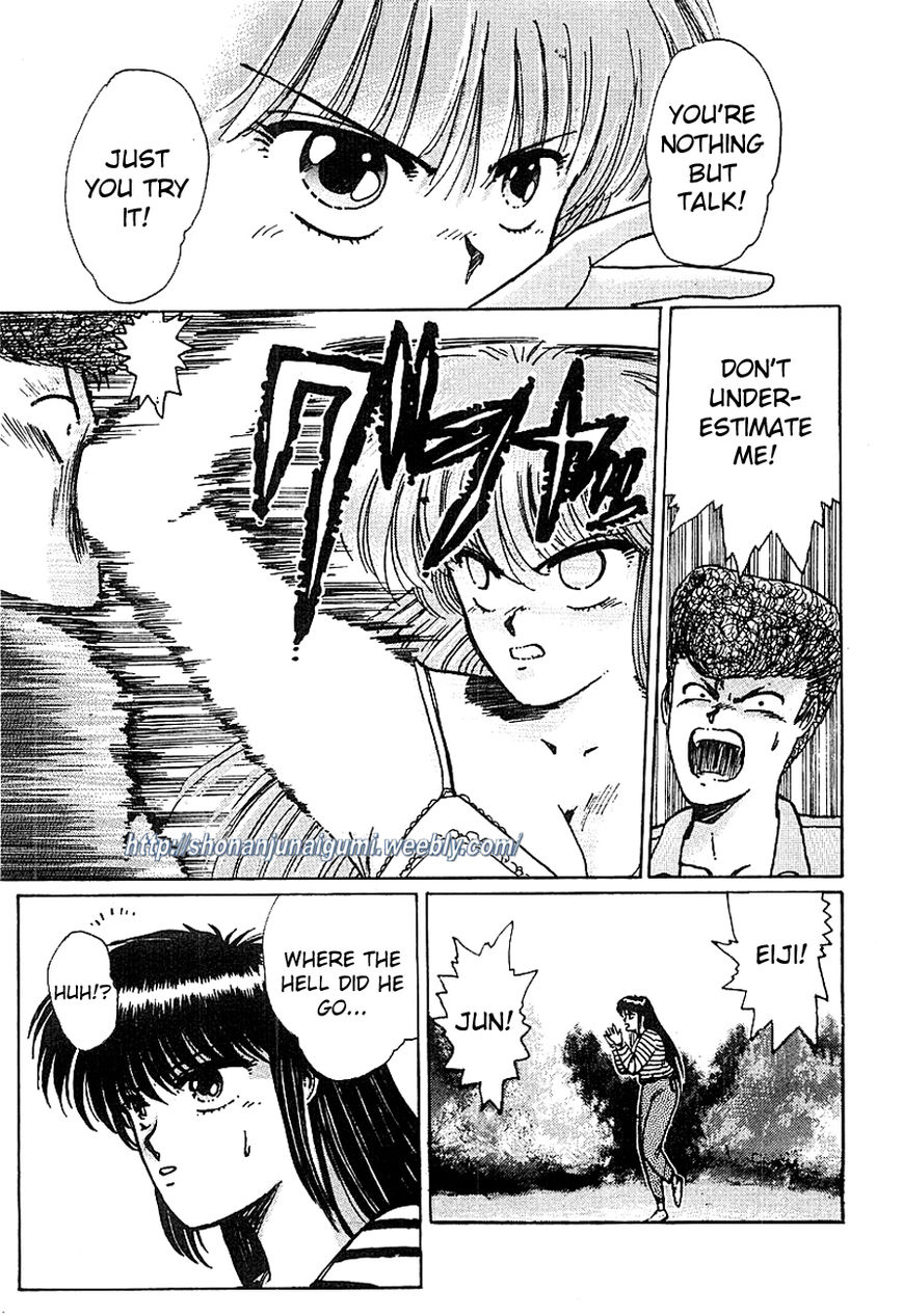 Adesugata Junjou Boy Chapter 8 page 17 - Chapter 8 : Kiyosato Plateau Field Trip (Part 3) - A State of Bewilderment