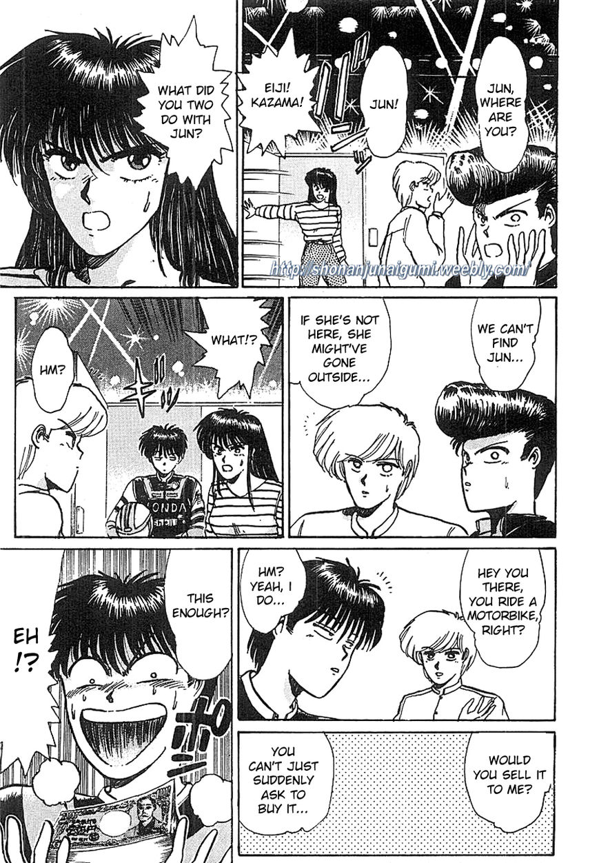 Adesugata Junjou Boy Chapter 8 page 3 - Chapter 8 : Kiyosato Plateau Field Trip (Part 3) - A State of Bewilderment