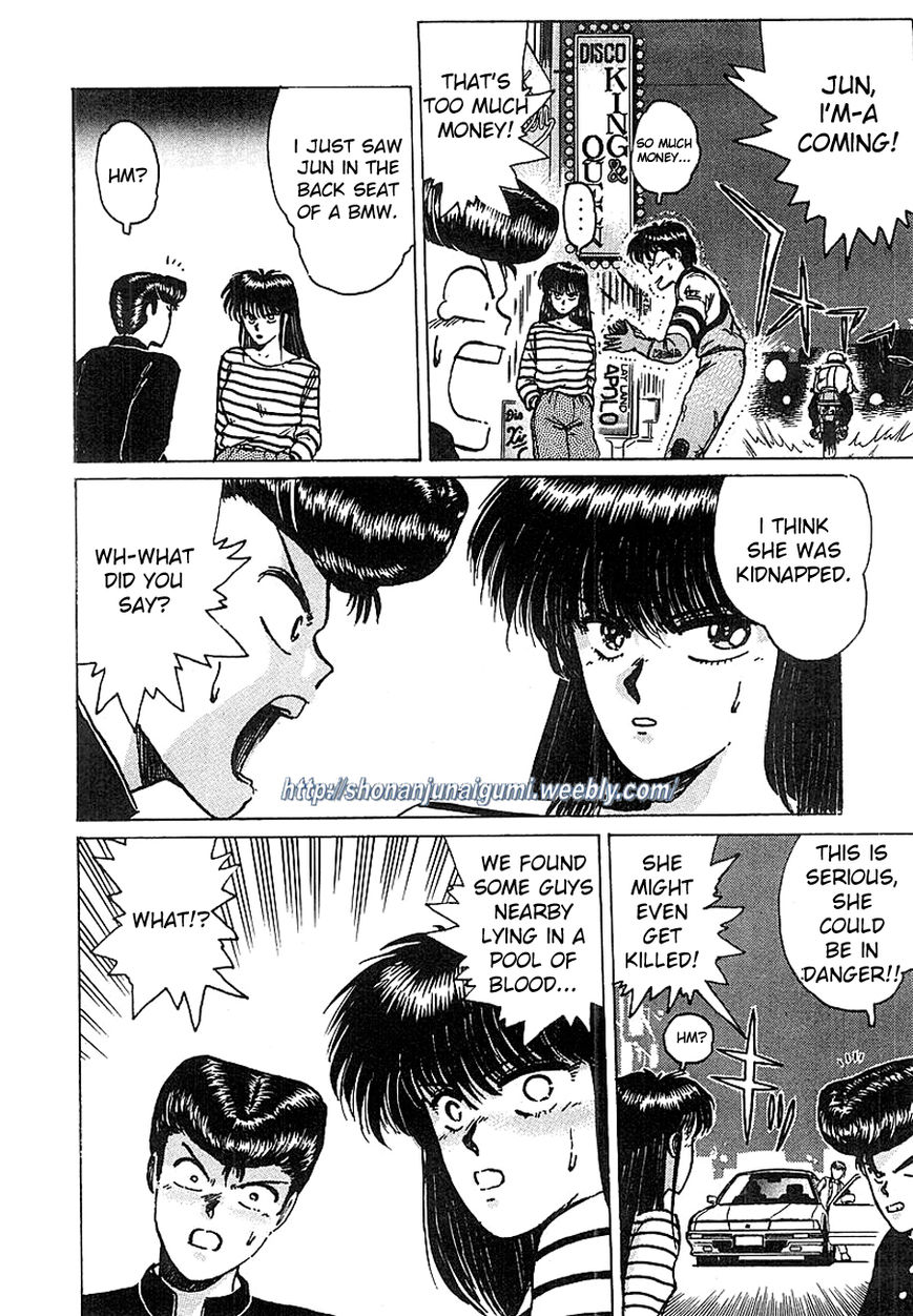 Adesugata Junjou Boy Chapter 8 page 4 - Chapter 8 : Kiyosato Plateau Field Trip (Part 3) - A State of Bewilderment
