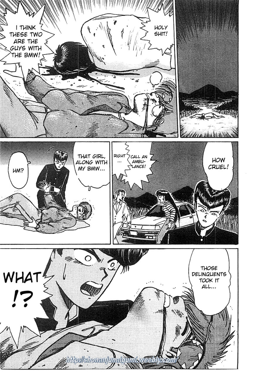 Adesugata Junjou Boy Chapter 8 page 5 - Chapter 8 : Kiyosato Plateau Field Trip (Part 3) - A State of Bewilderment
