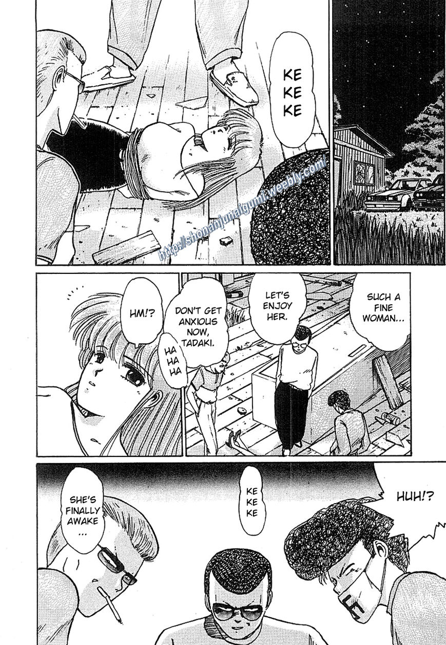 Adesugata Junjou Boy Chapter 8 page 6 - Chapter 8 : Kiyosato Plateau Field Trip (Part 3) - A State of Bewilderment