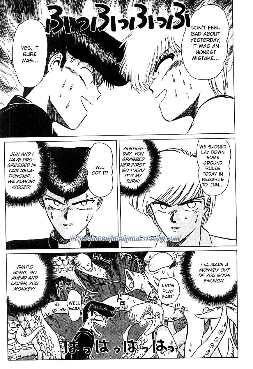 Adesugata Junjou Boy Chapter 9 page 10 - Chapter 9 : Kiyosato Plateau Field Trip (Part 4) - Close Encounters of the Primate Kind