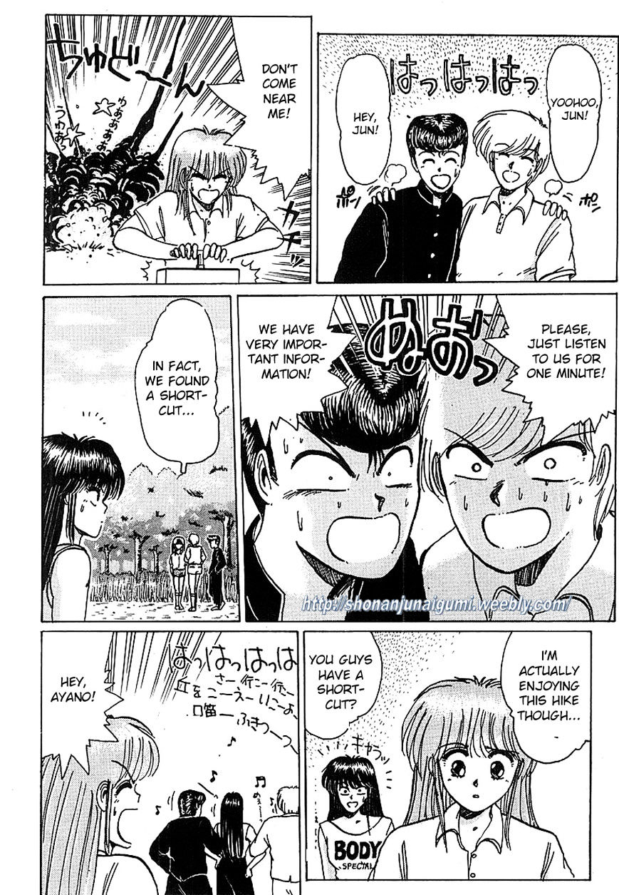 Adesugata Junjou Boy Chapter 9 page 11 - Chapter 9 : Kiyosato Plateau Field Trip (Part 4) - Close Encounters of the Primate Kind