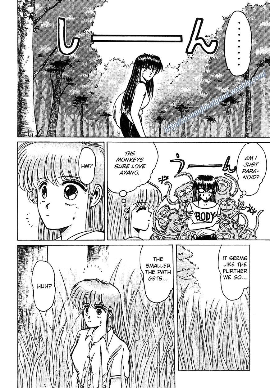 Adesugata Junjou Boy Chapter 9 page 13 - Chapter 9 : Kiyosato Plateau Field Trip (Part 4) - Close Encounters of the Primate Kind