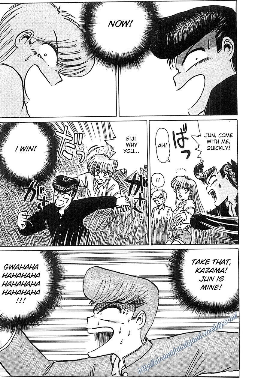 Adesugata Junjou Boy Chapter 9 page 14 - Chapter 9 : Kiyosato Plateau Field Trip (Part 4) - Close Encounters of the Primate Kind