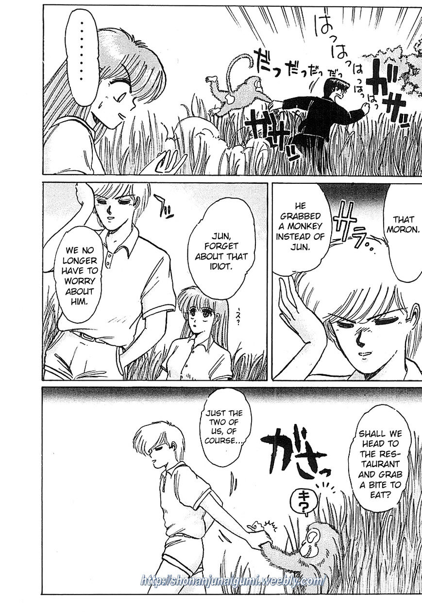 Adesugata Junjou Boy Chapter 9 page 15 - Chapter 9 : Kiyosato Plateau Field Trip (Part 4) - Close Encounters of the Primate Kind