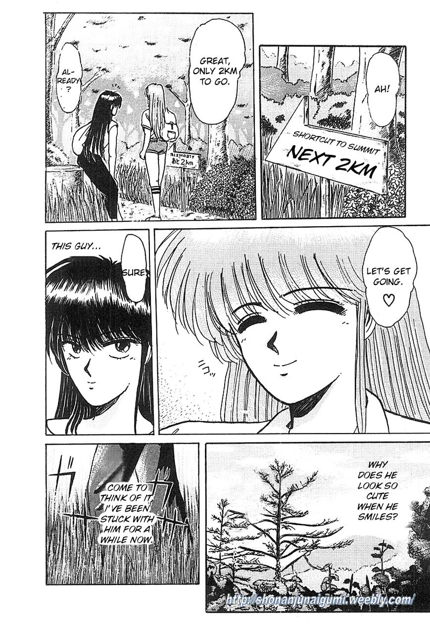 Adesugata Junjou Boy Chapter 9 page 17 - Chapter 9 : Kiyosato Plateau Field Trip (Part 4) - Close Encounters of the Primate Kind