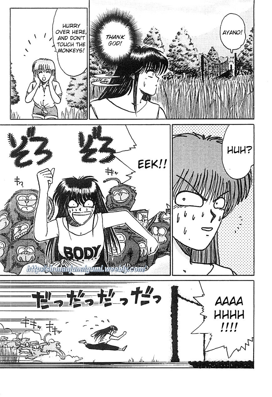 Adesugata Junjou Boy Chapter 9 page 20 - Chapter 9 : Kiyosato Plateau Field Trip (Part 4) - Close Encounters of the Primate Kind