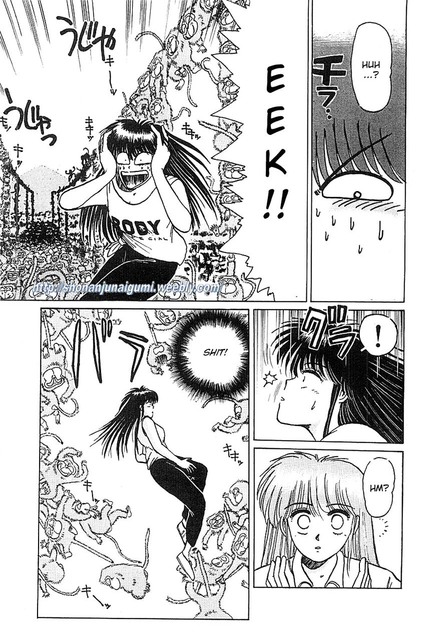 Adesugata Junjou Boy Chapter 9 page 22 - Chapter 9 : Kiyosato Plateau Field Trip (Part 4) - Close Encounters of the Primate Kind