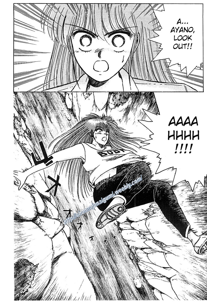 Adesugata Junjou Boy Chapter 9 page 23 - Chapter 9 : Kiyosato Plateau Field Trip (Part 4) - Close Encounters of the Primate Kind