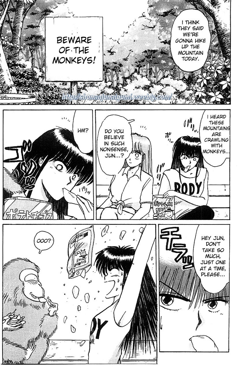 Adesugata Junjou Boy Chapter 9 page 5 - Chapter 9 : Kiyosato Plateau Field Trip (Part 4) - Close Encounters of the Primate Kind