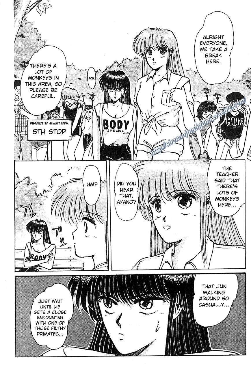 Adesugata Junjou Boy Chapter 9 page 7 - Chapter 9 : Kiyosato Plateau Field Trip (Part 4) - Close Encounters of the Primate Kind