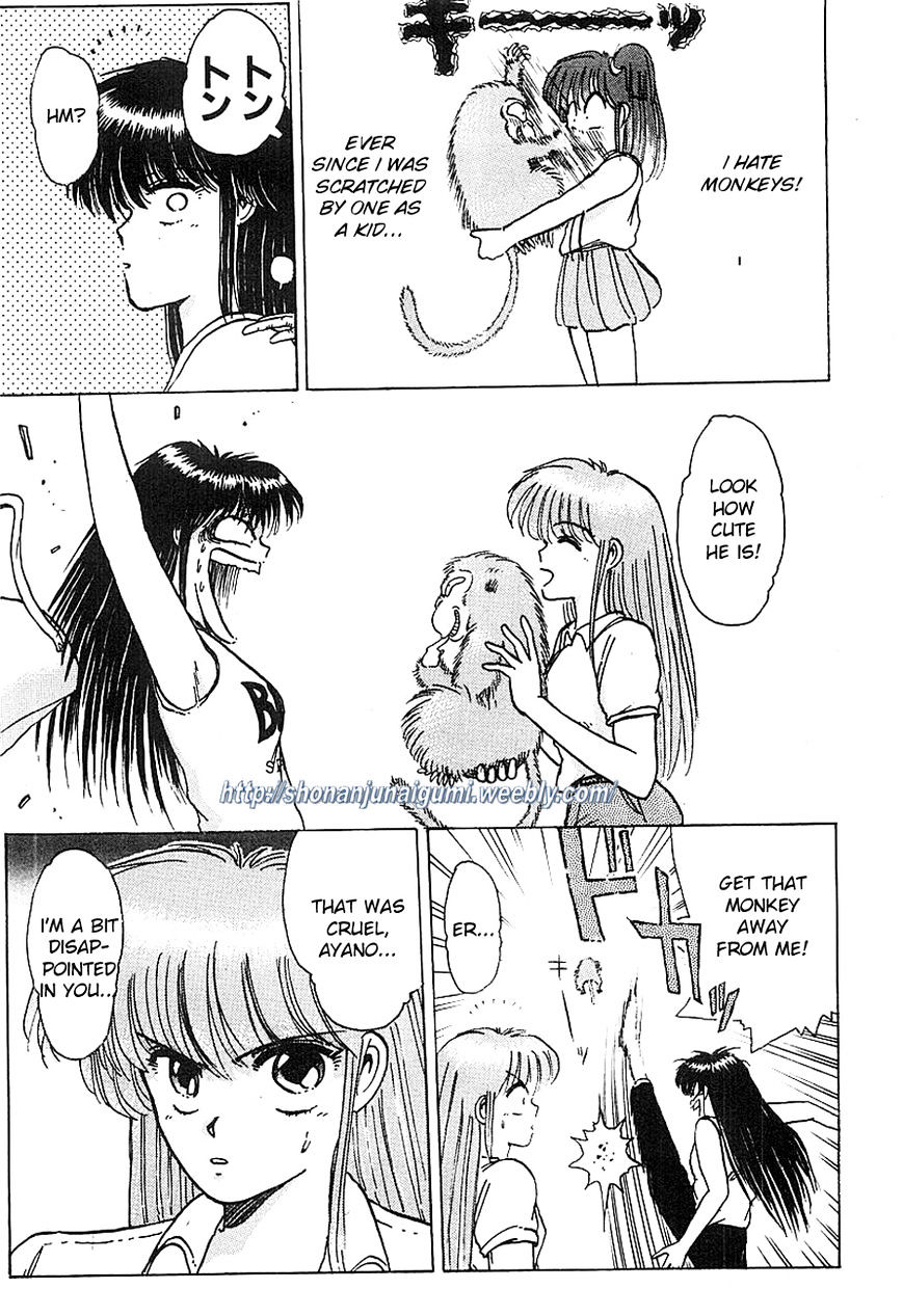 Adesugata Junjou Boy Chapter 9 page 8 - Chapter 9 : Kiyosato Plateau Field Trip (Part 4) - Close Encounters of the Primate Kind