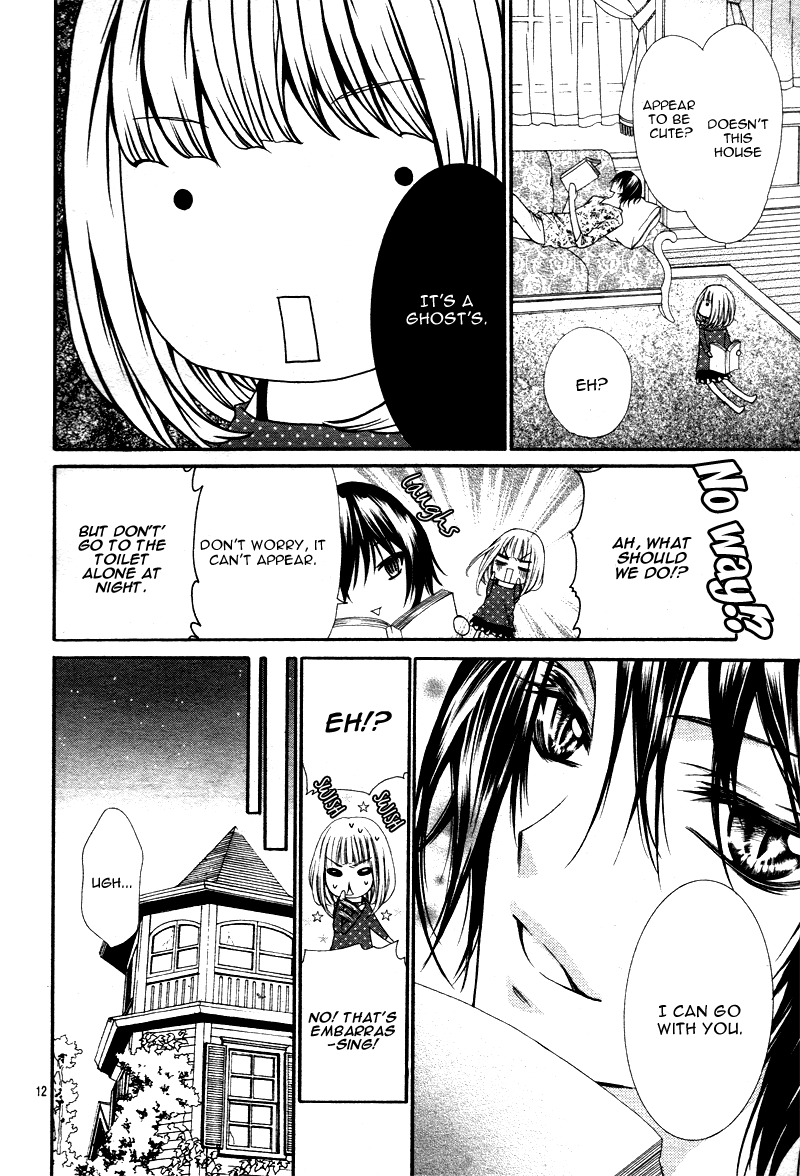 Adeyaka Prince Chapter 2.2 page 14 - Chapter 2 v2 : Amai Akumu no Memai