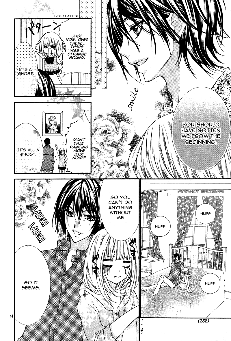 Adeyaka Prince Chapter 2.2 page 16 - Chapter 2 v2 : Amai Akumu no Memai