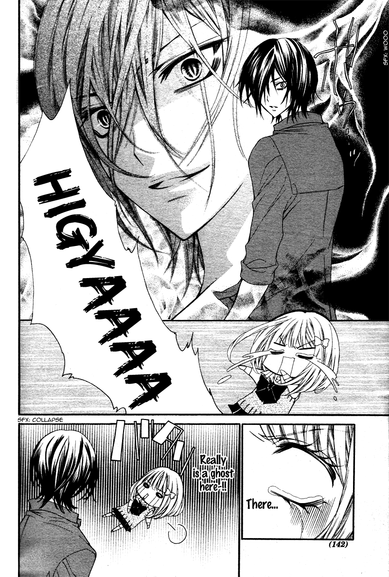 Adeyaka Prince Chapter 2.2 page 6 - Chapter 2 v2 : Amai Akumu no Memai
