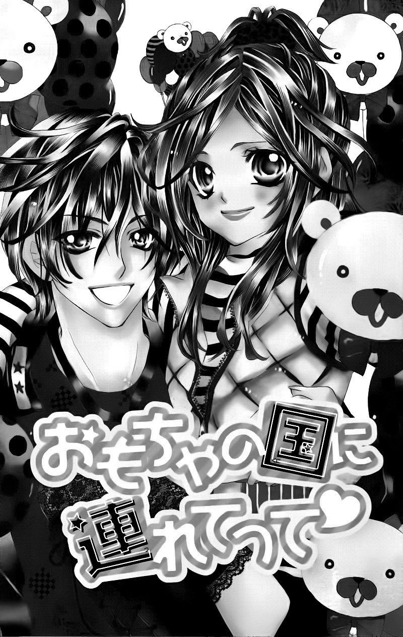 Adeyaka Prince Chapter 3.2 page 4 - Chapter 3 v2 : Omocha no Kuni ni Tsurete tte