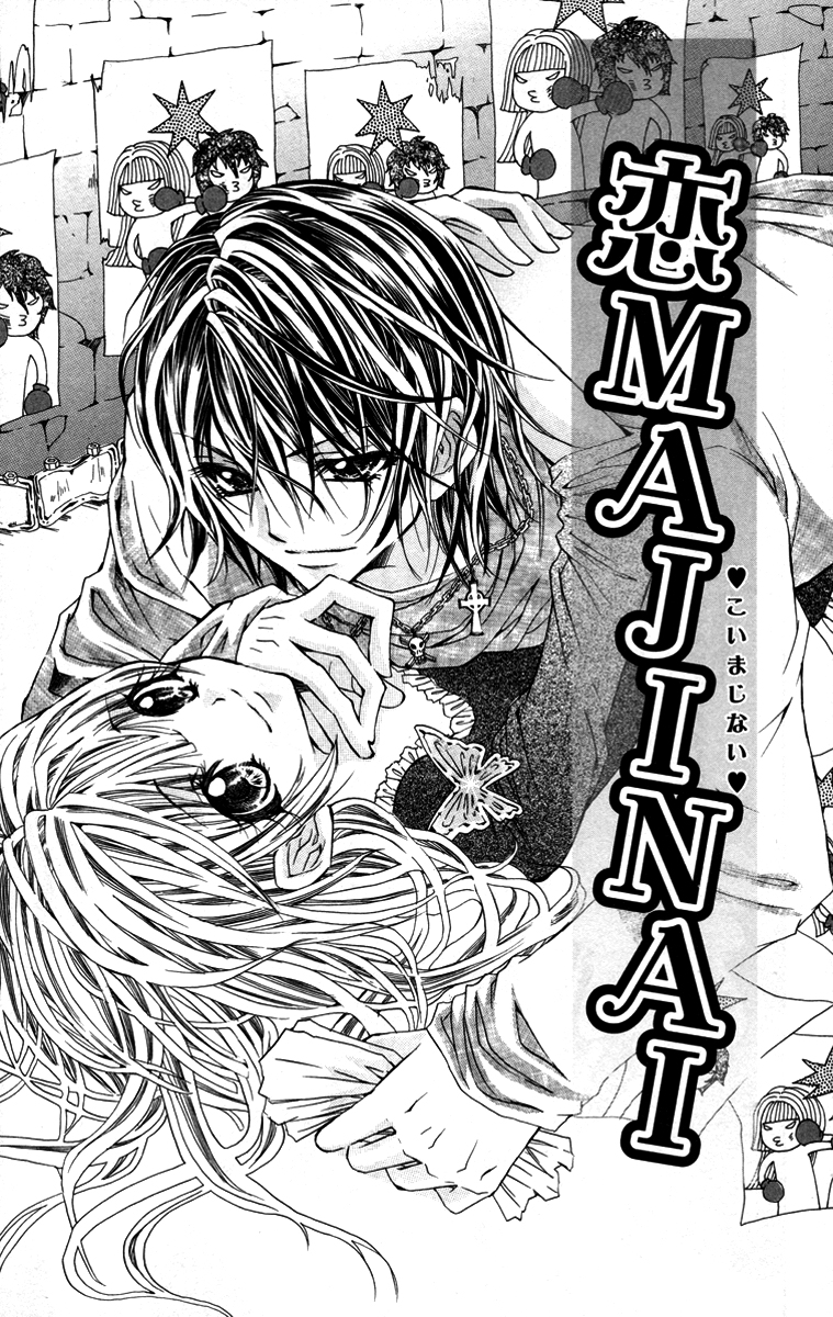 Adeyaka Prince Chapter 4.2 page 4 - Chapter 4 v2 : Majin Ai
