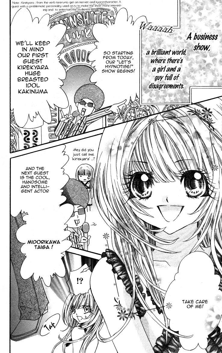 Adeyaka Prince Chapter 4.2 page 5 - Chapter 4 v2 : Majin Ai