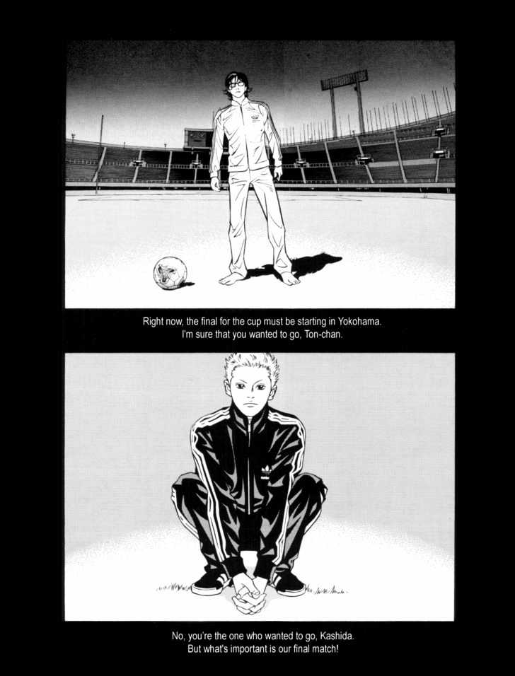 Adidas Fever Chapter 0 page 3 - Chapter 0