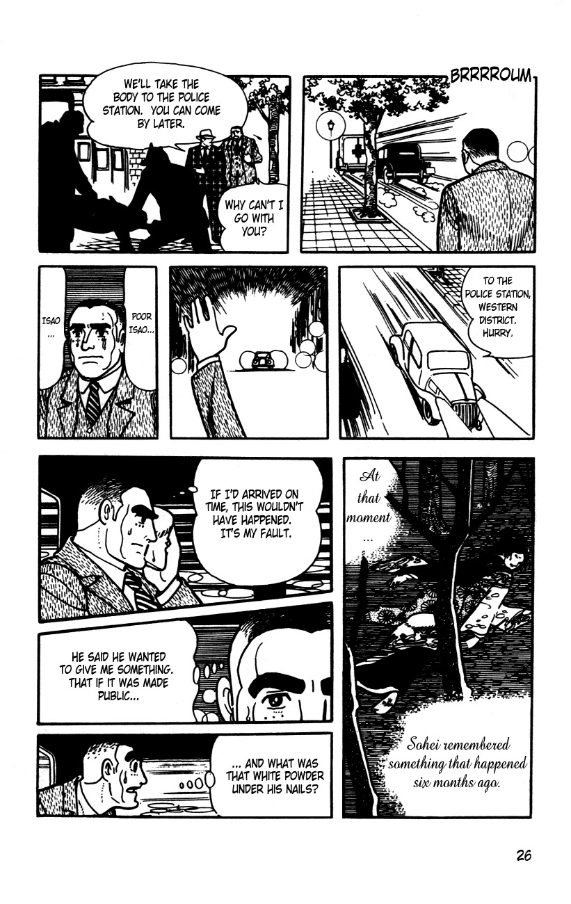 Adolf Chapter 1 page 17 - Chapter 1