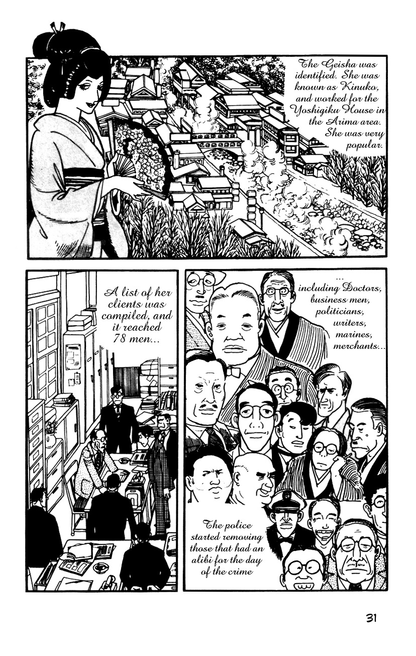 Adolf Chapter 1 page 22 - Chapter 1