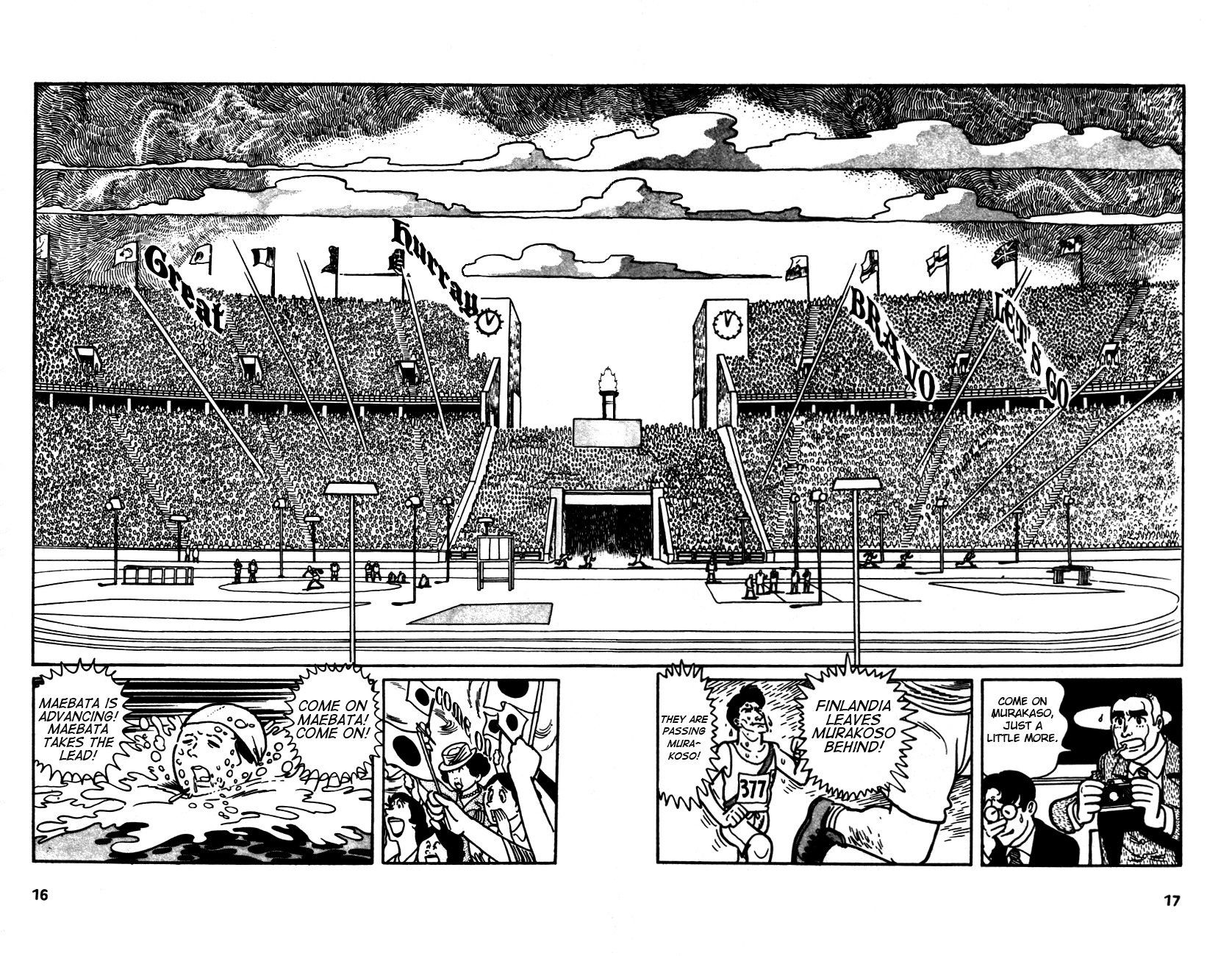 Adolf Chapter 1 page 8 - Chapter 1